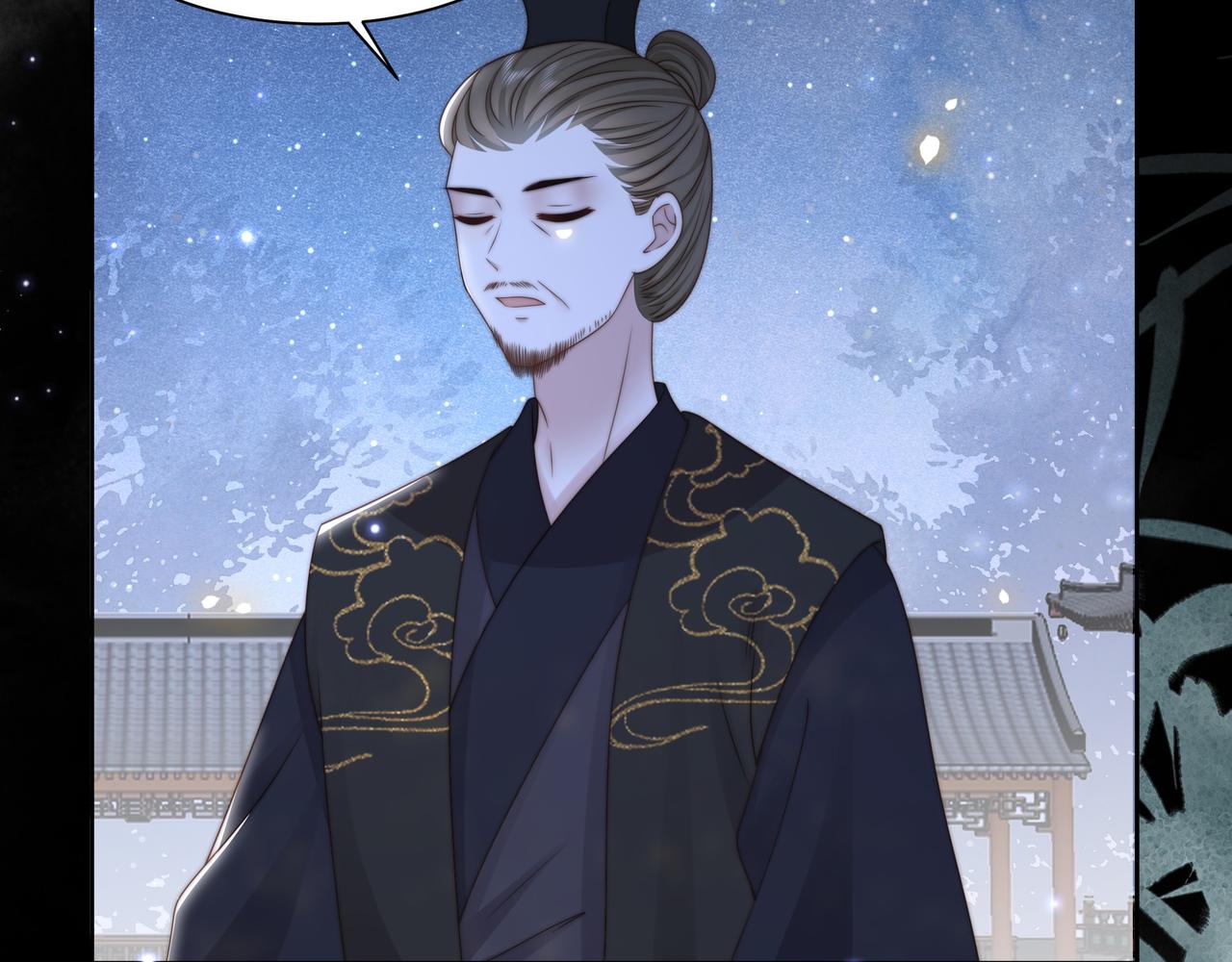第54话谋逆？！34