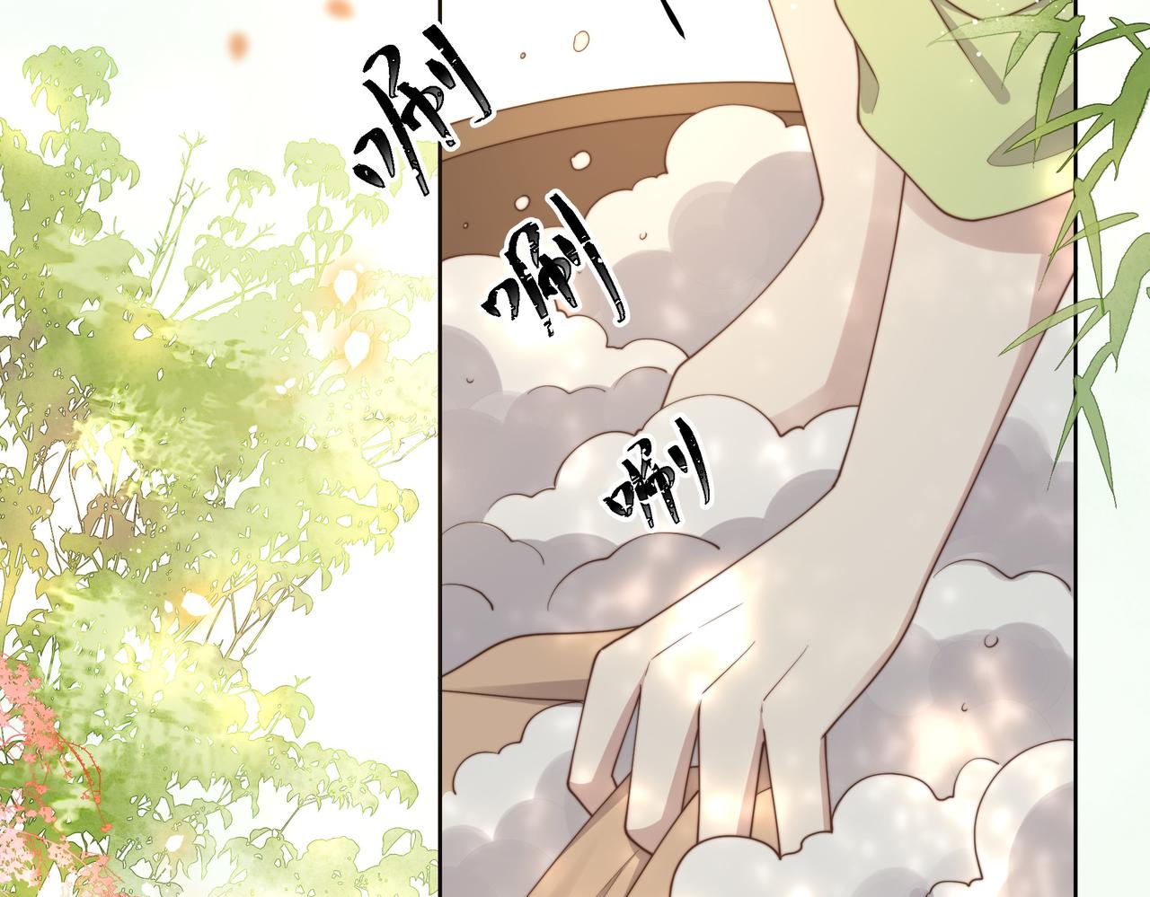 第29话 妒火中烧！5