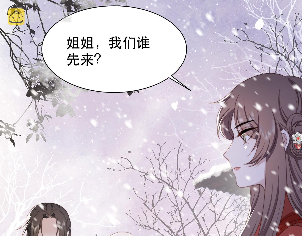 第68话 求婚52