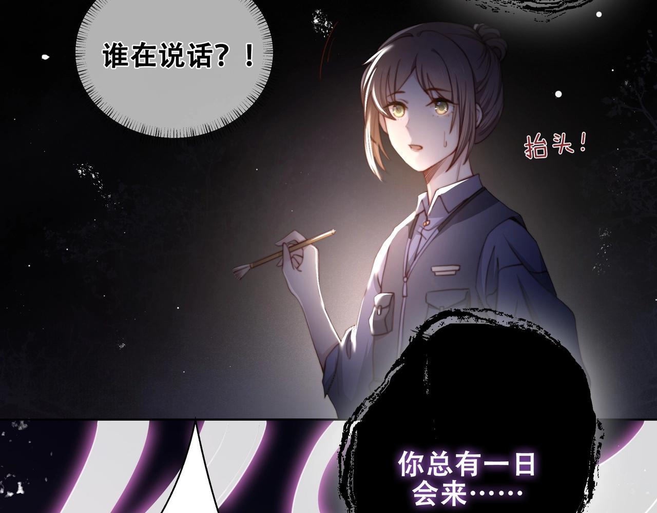 第1话 穿越成在逃嫂嫂？！13