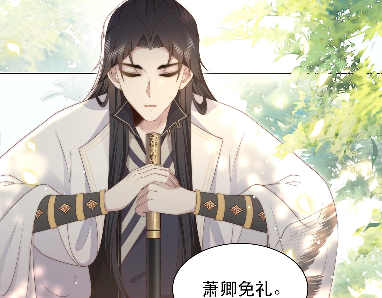 第47话太子驾到！37