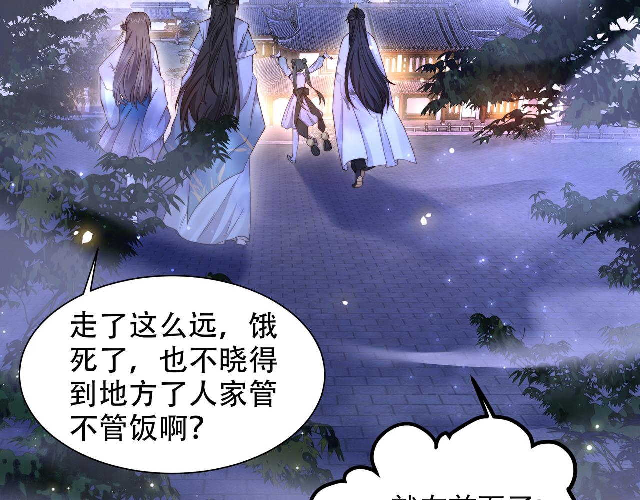 第13话 露骨的要求26