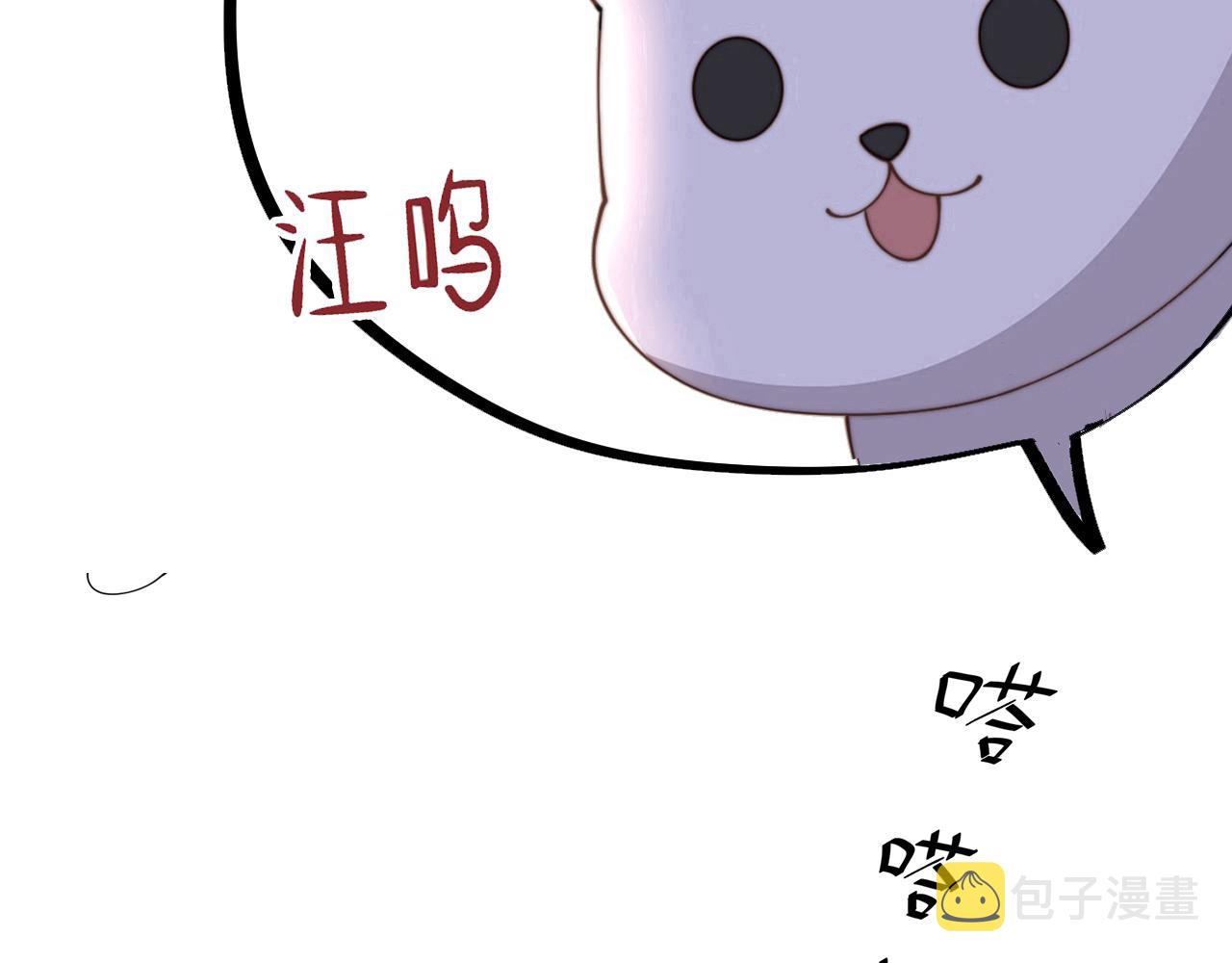 第16话 蛊毒发作？95