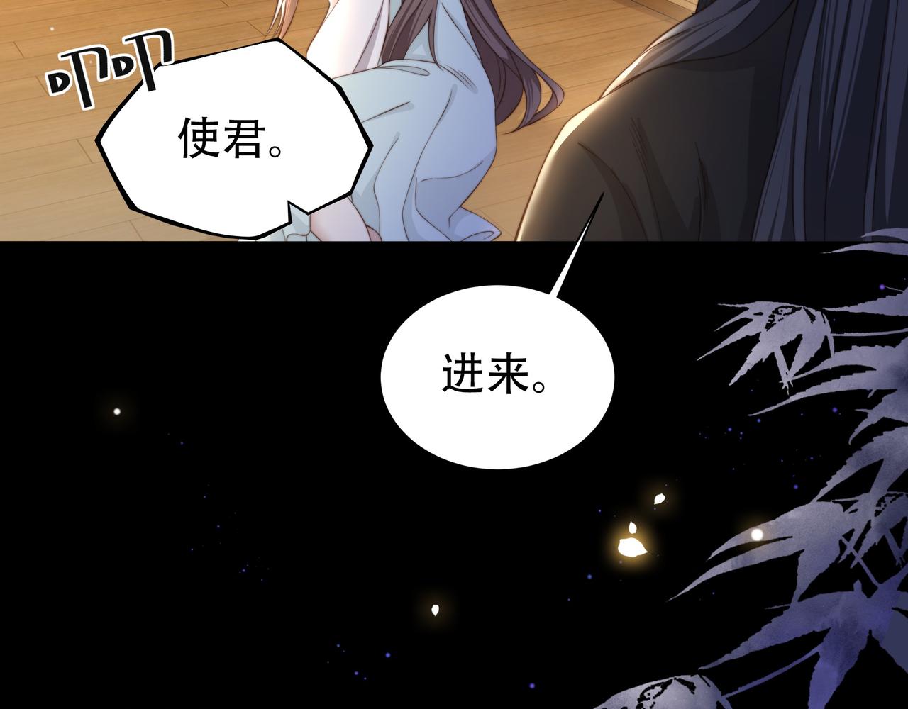 第10话 嫂嫂要跟谁快活？23