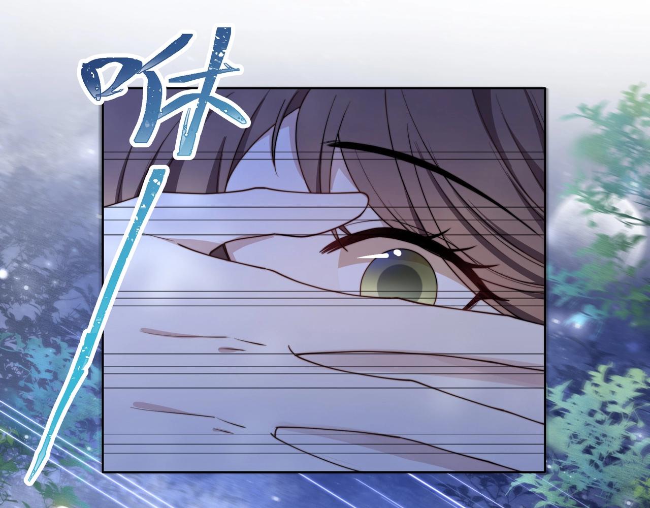 第9话 我可以摸摸你吗？23