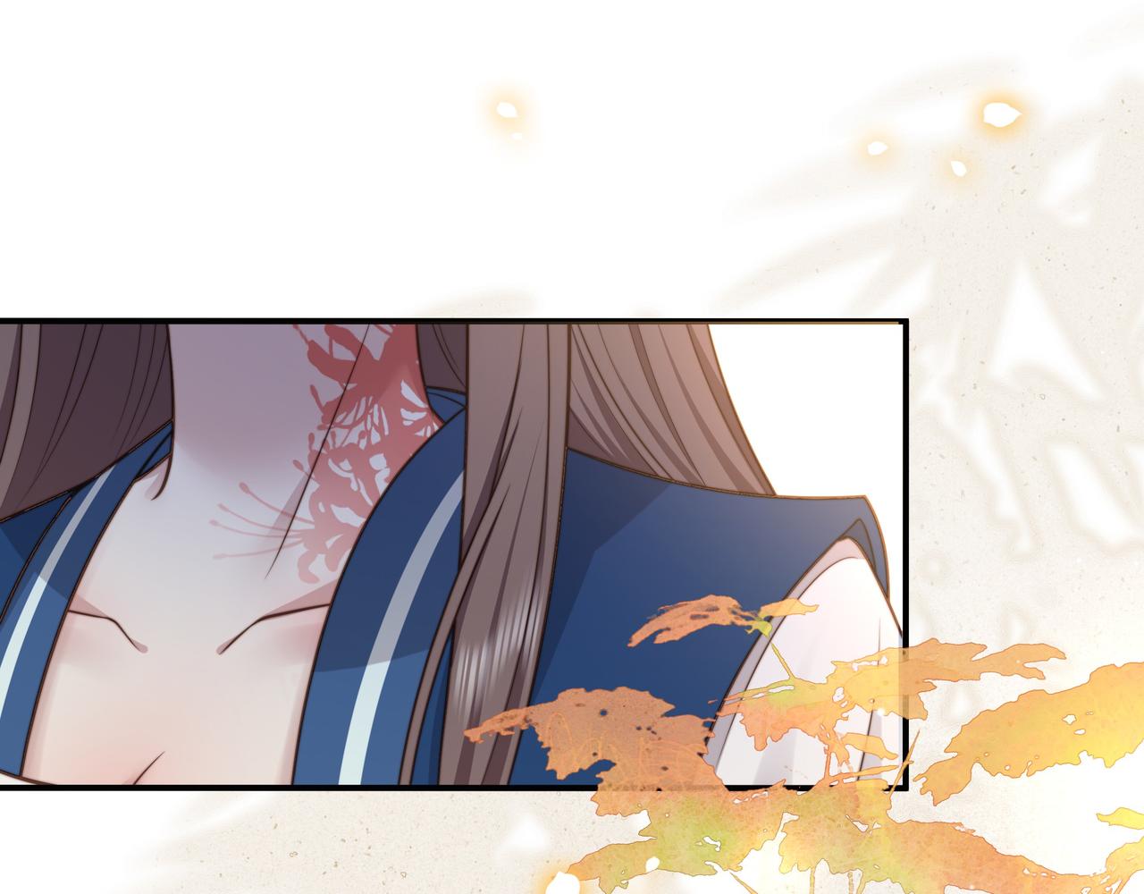 第45话云雨蛊？！57