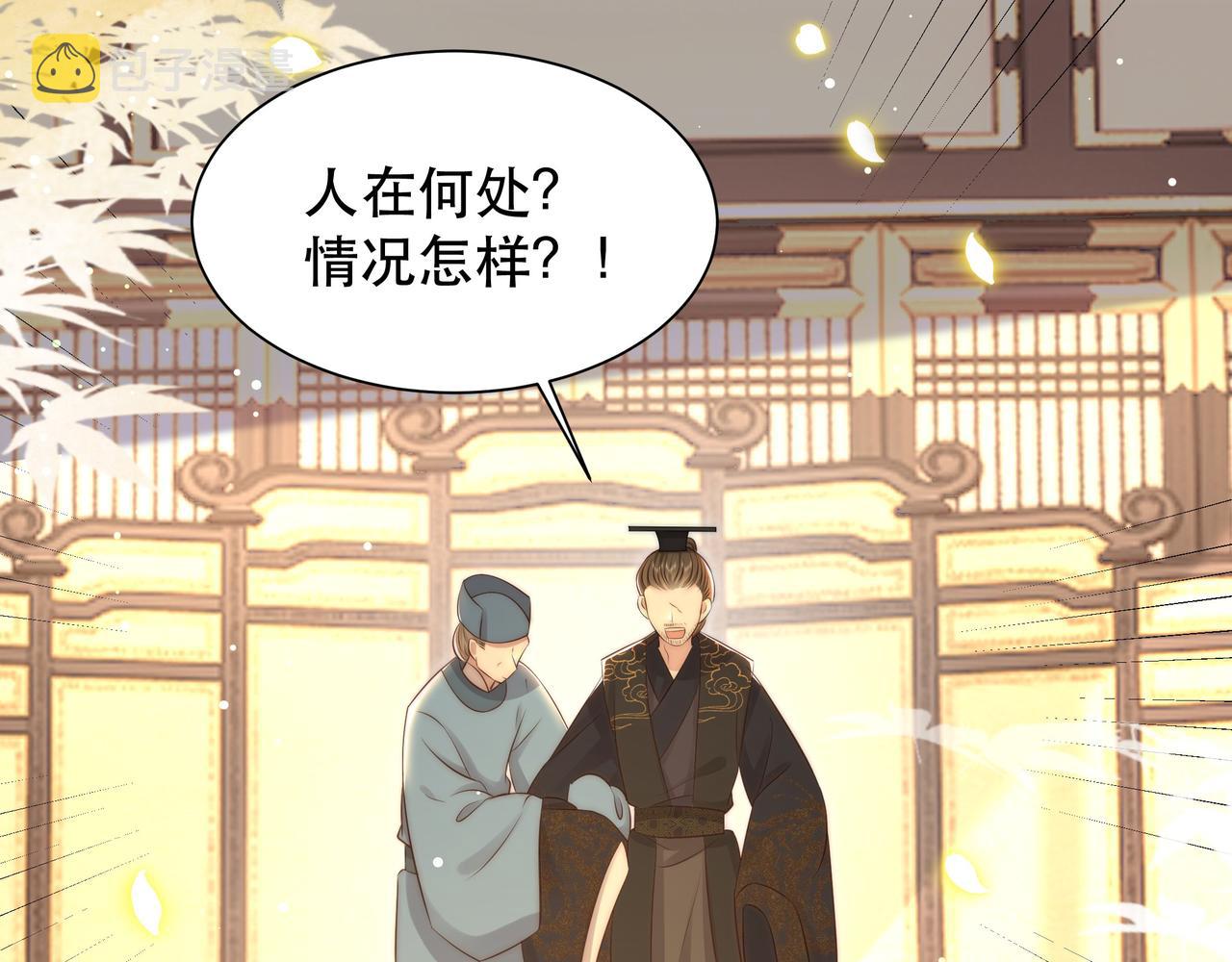 第55话同胞姐妹！？62