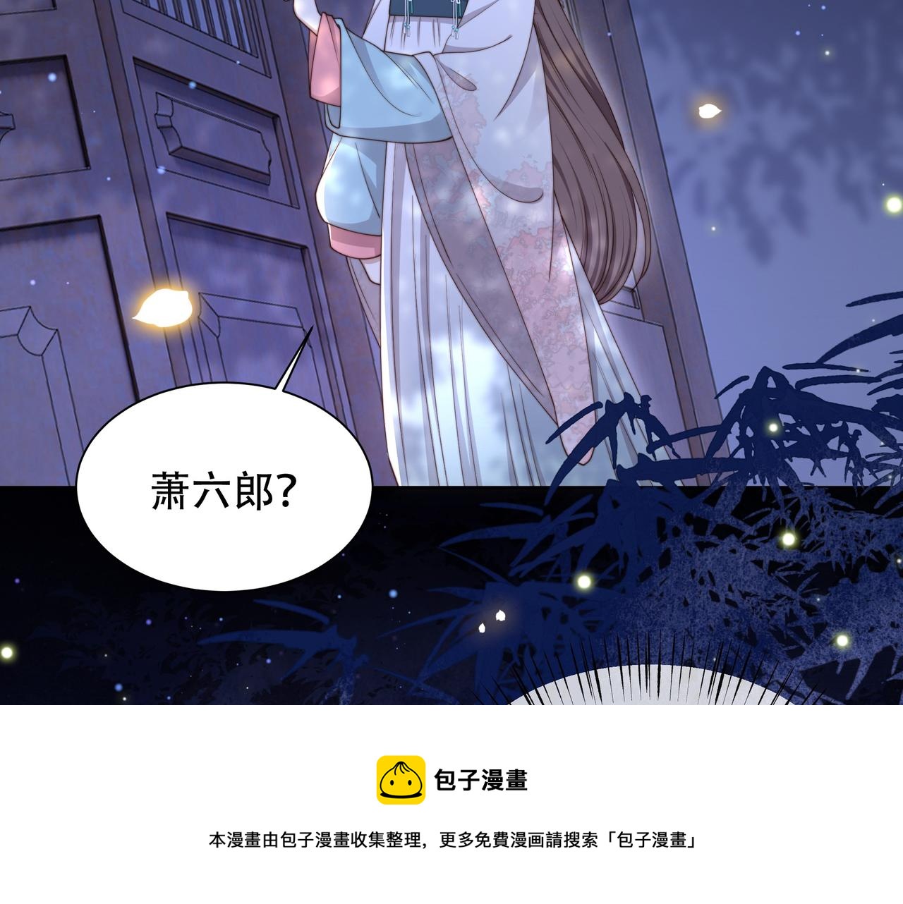第27话 冷面之下的心96