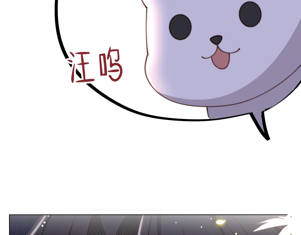 第44话 使君竟变真相公！93