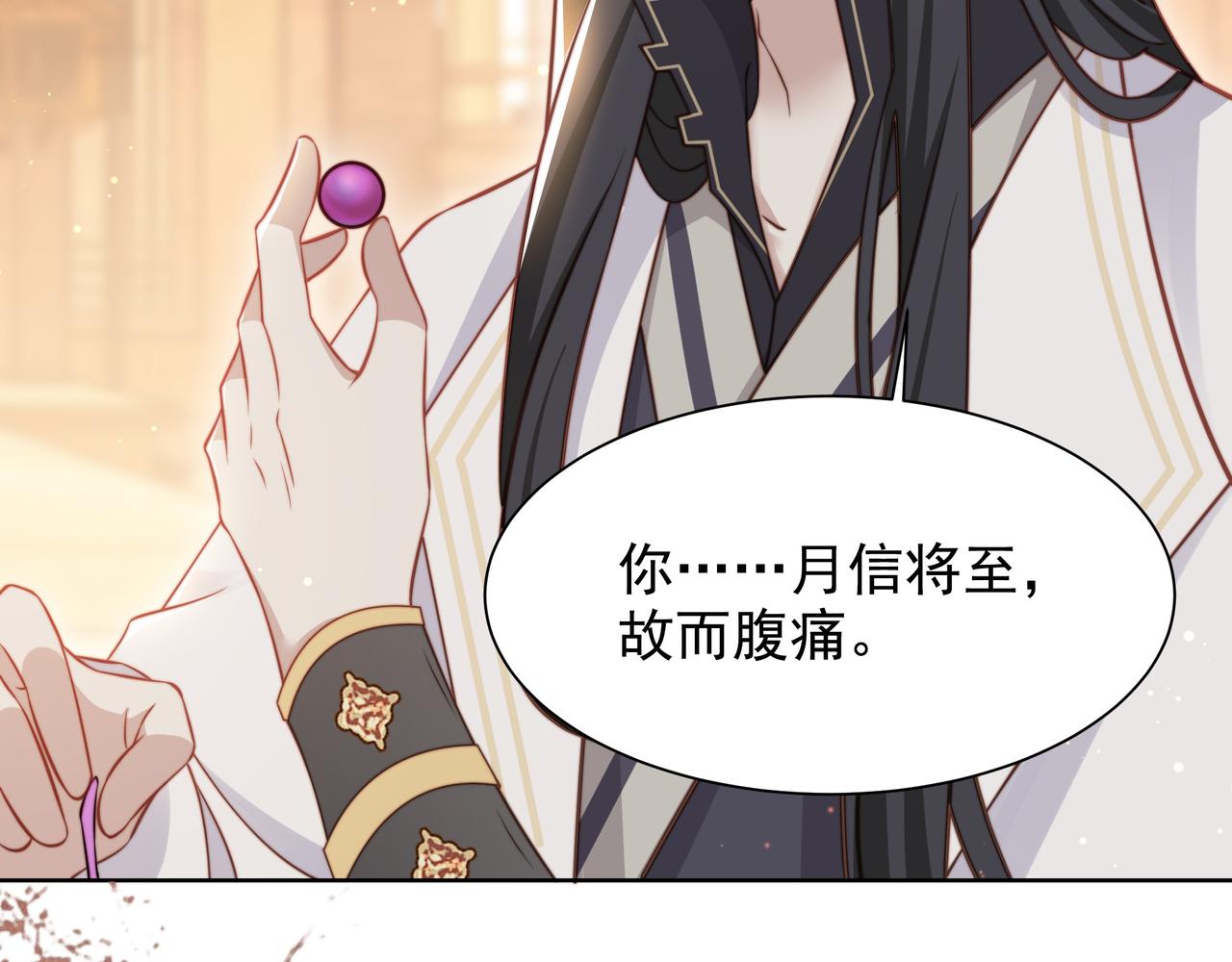 第59话 以吻诉情81