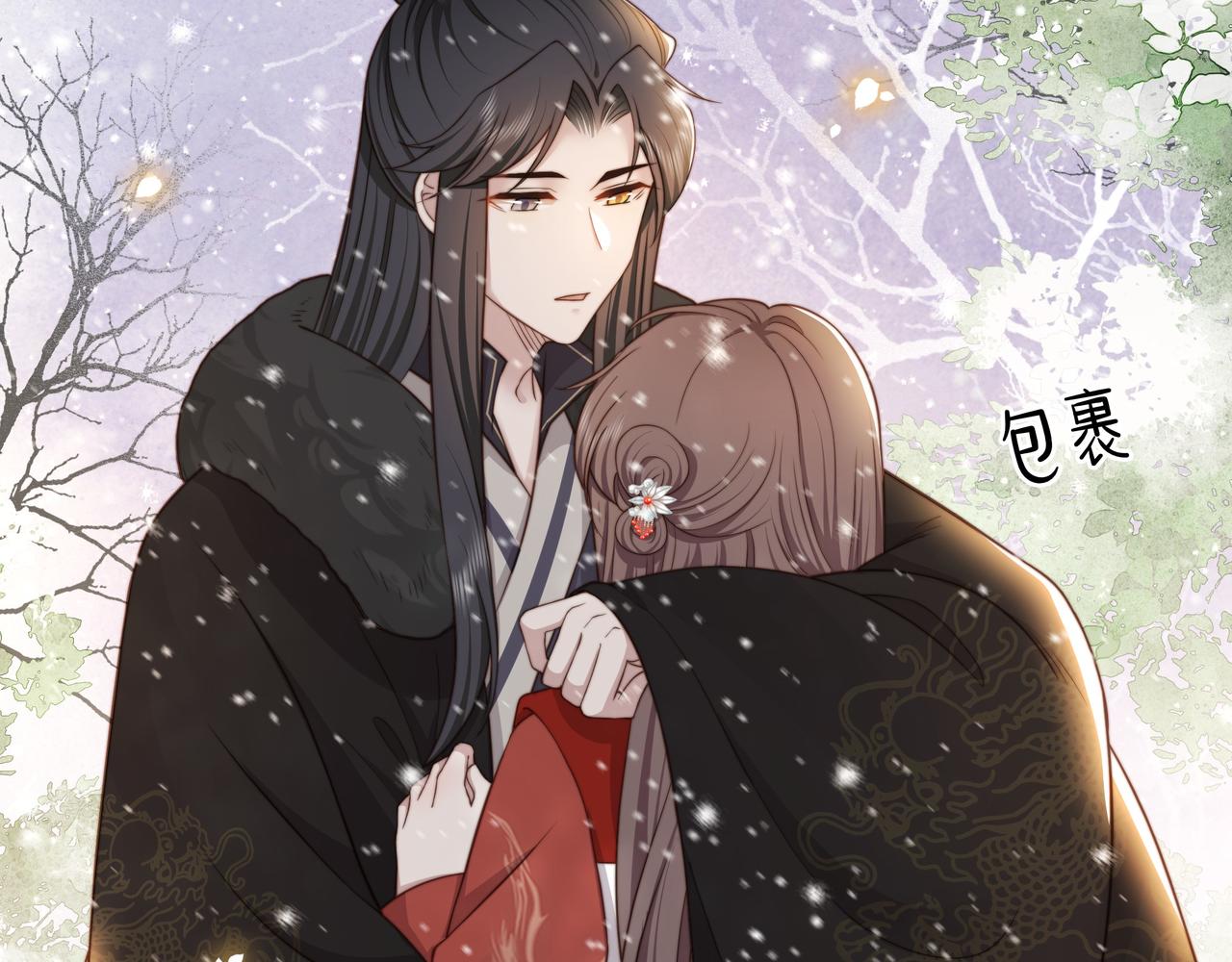 第67话 浪漫告白77