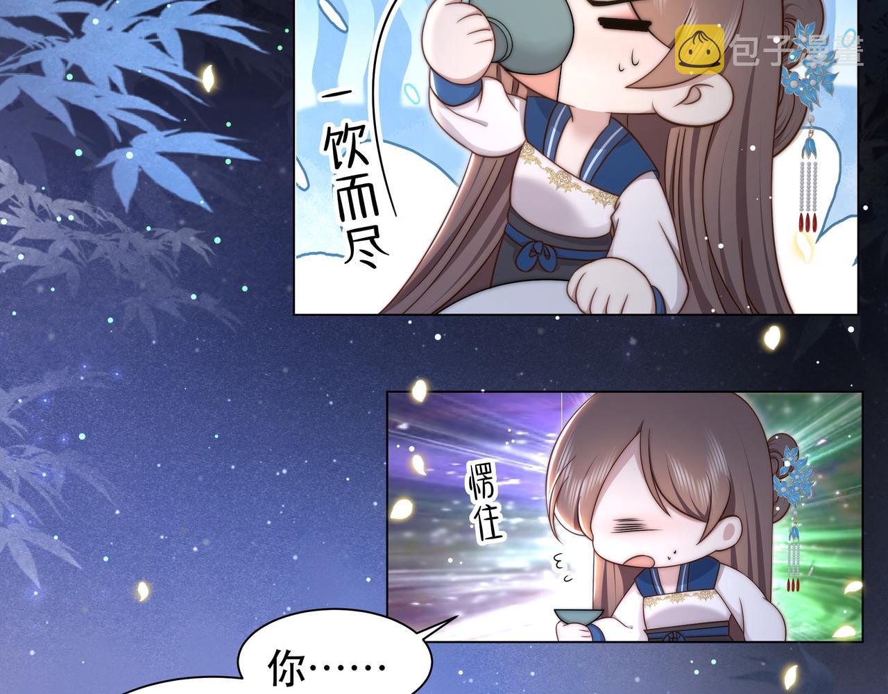 第42话 撩拨~转守为攻！51