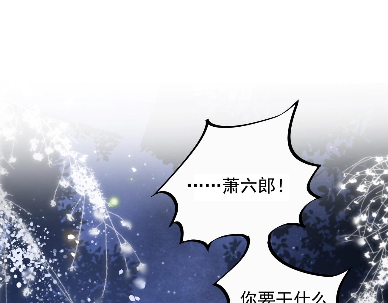第6话 三擒！49