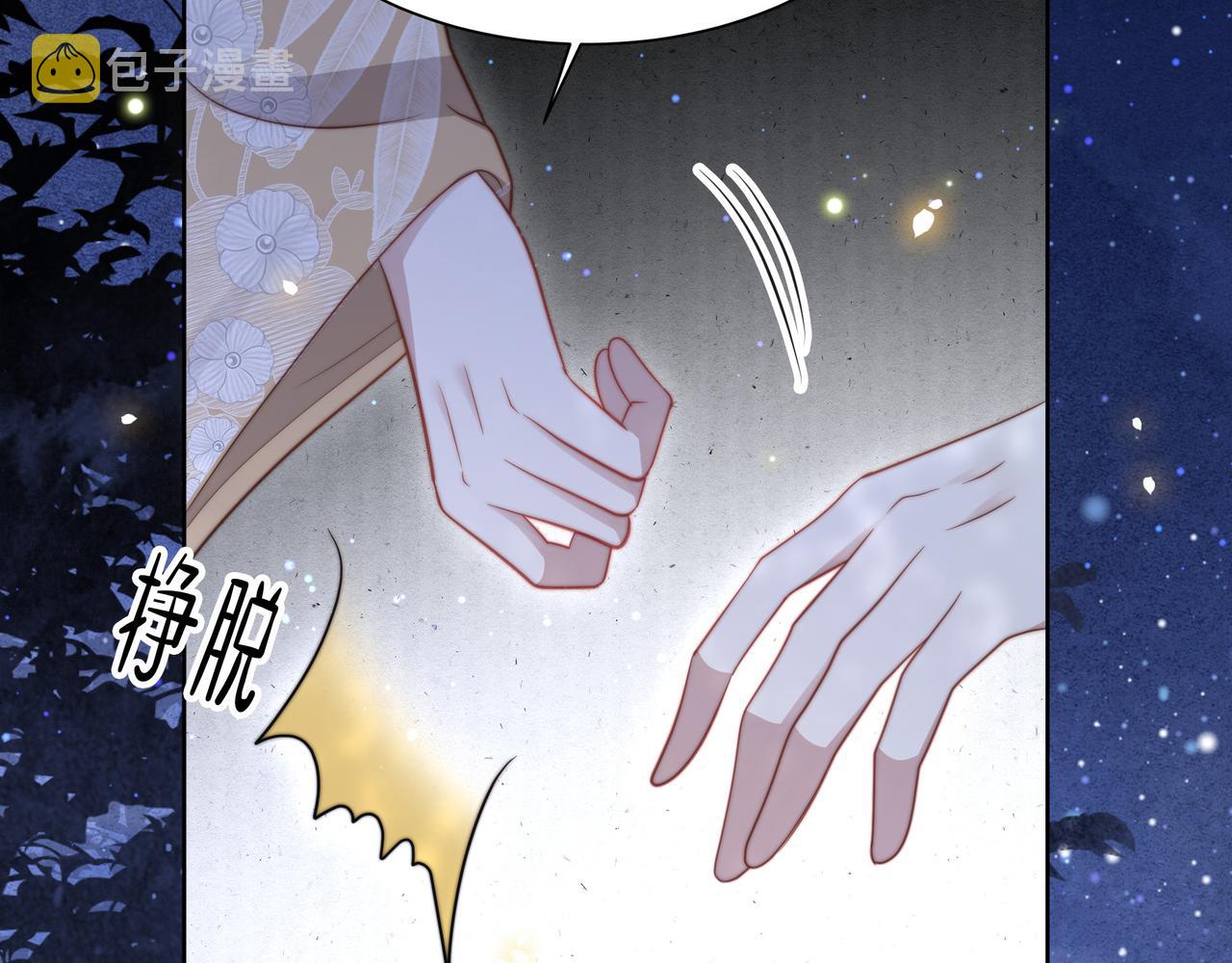 第56话月下同骑88