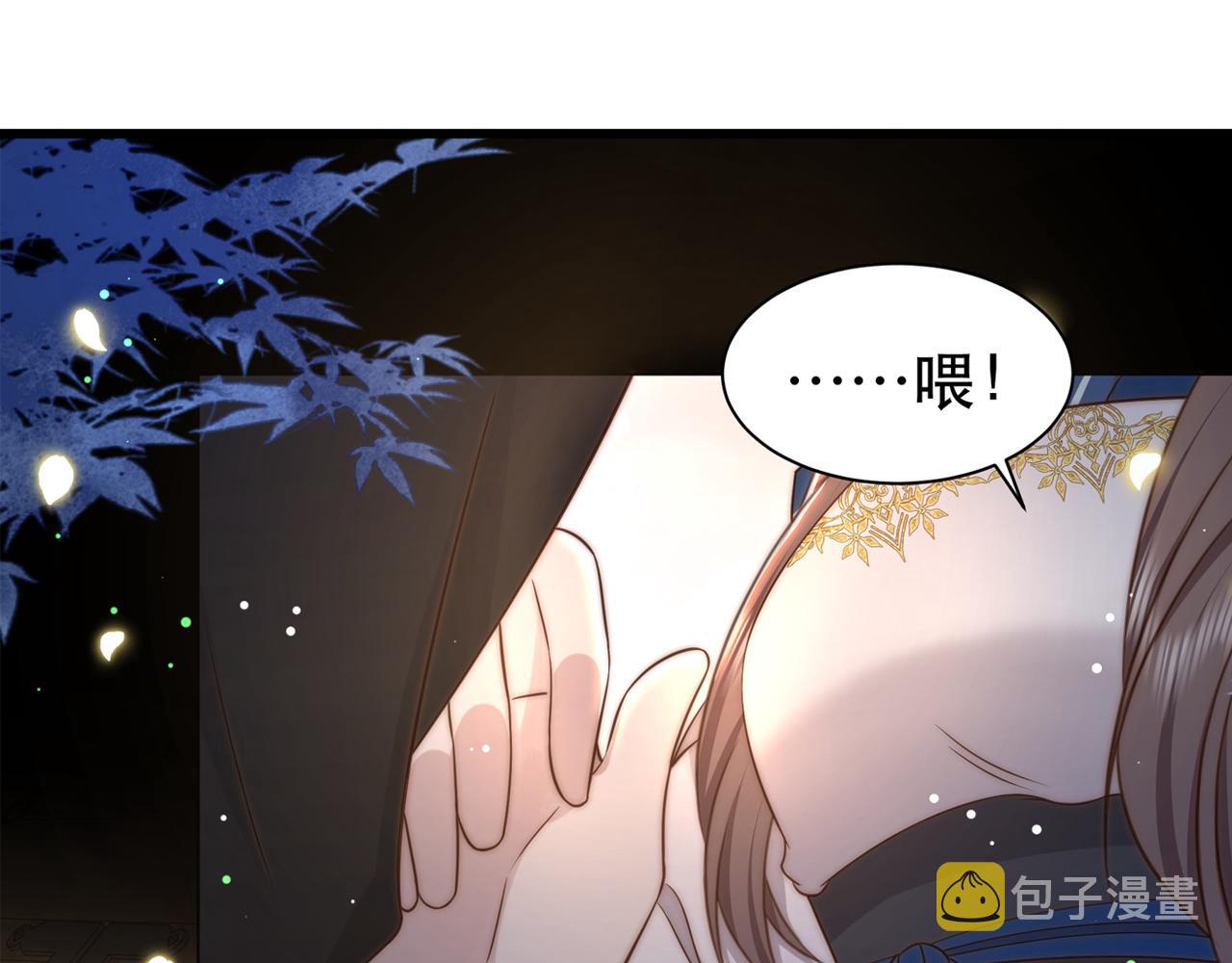 第41话 水下渡气吻98