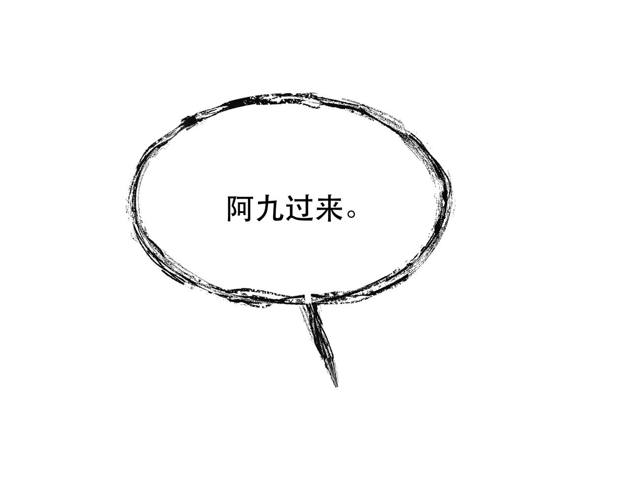 第59话 以吻诉情104