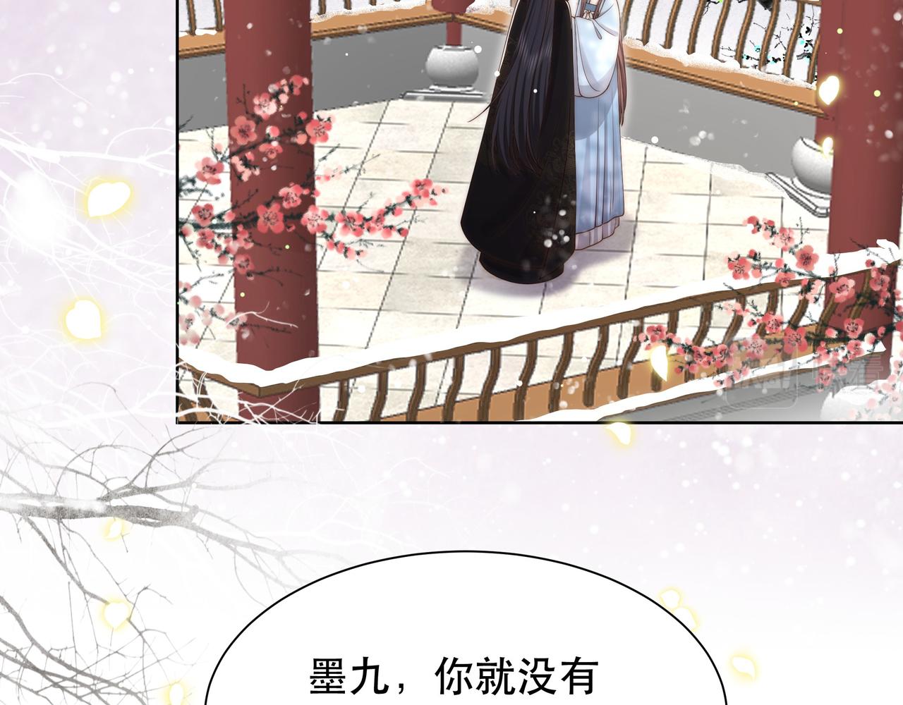 第62话 与谁亲近？87
