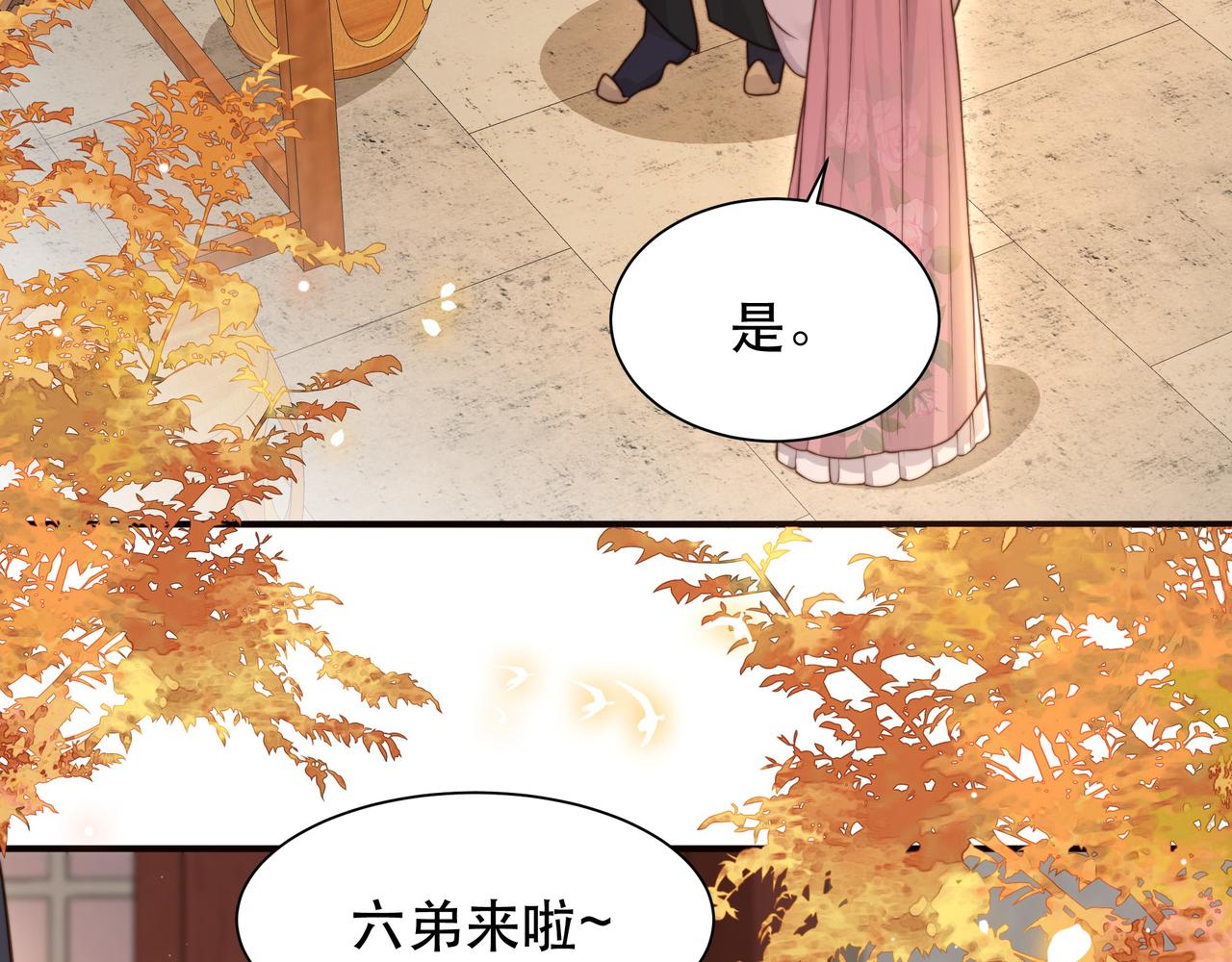 第47话太子驾到！77