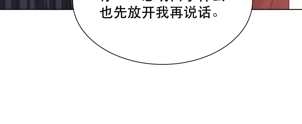 第67话 浪漫告白75
