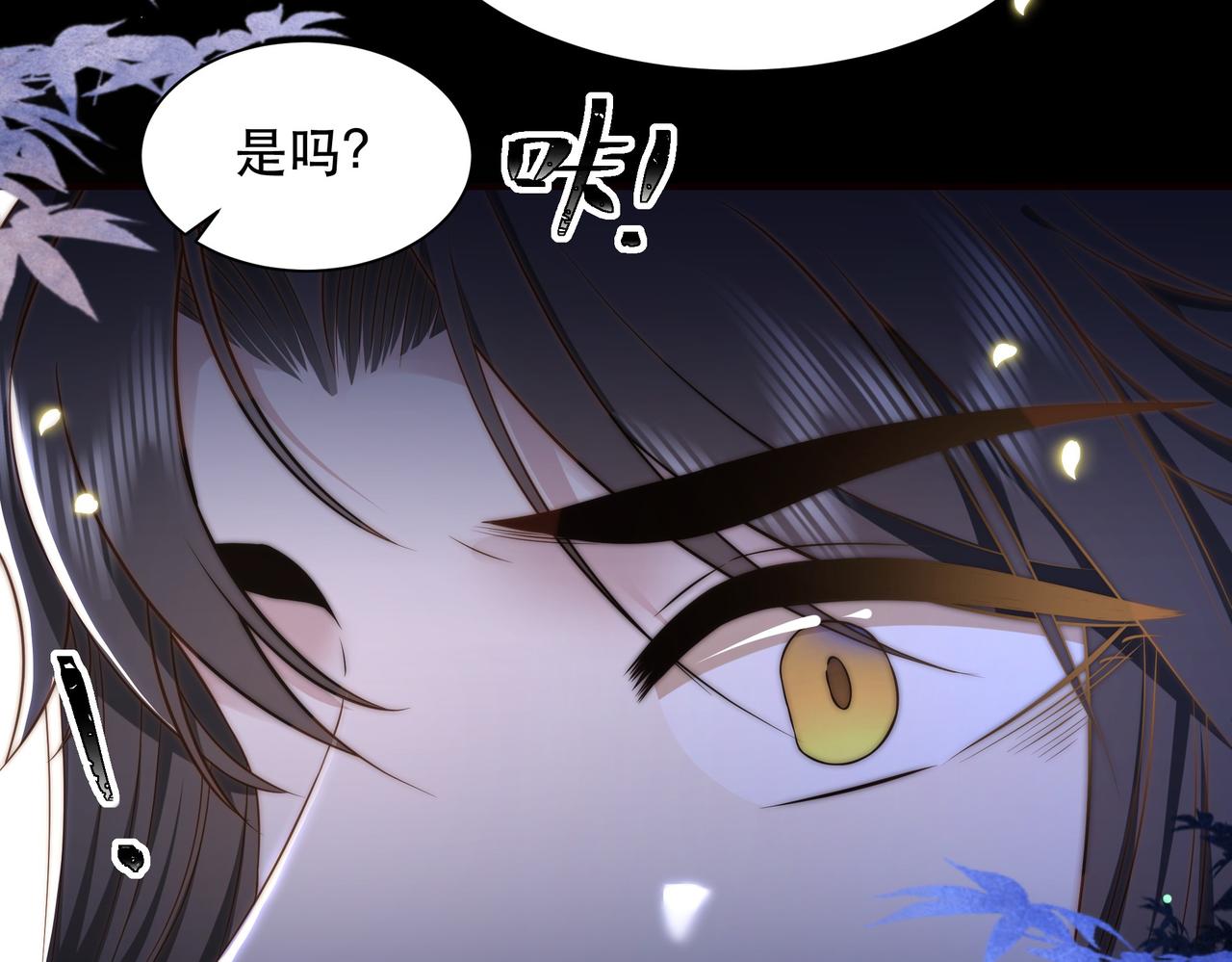 第34话 双箭头相拥103