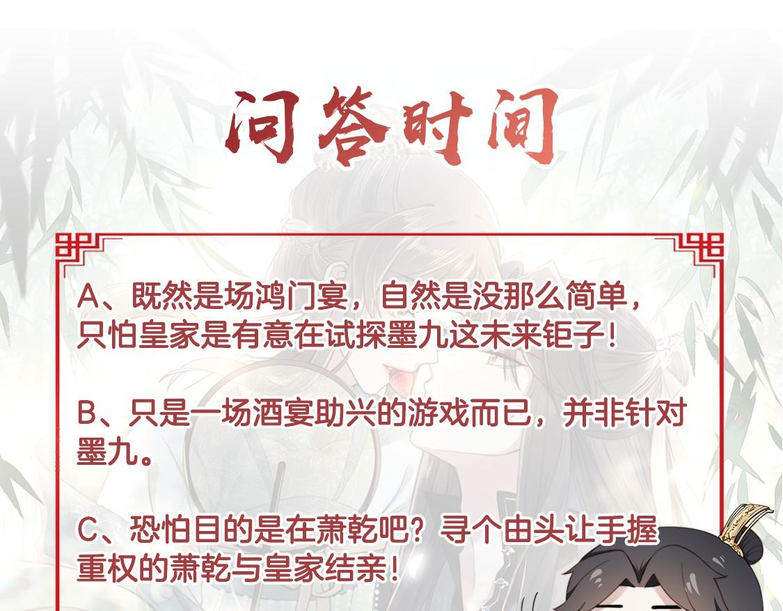 第51话假戏真做？100