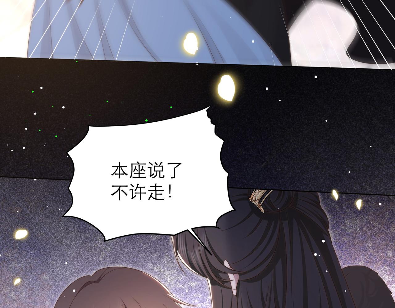 第64话 逾越之举！45