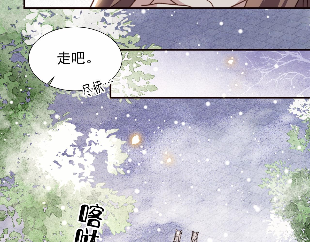 第77话 媳妇儿被拐了！59