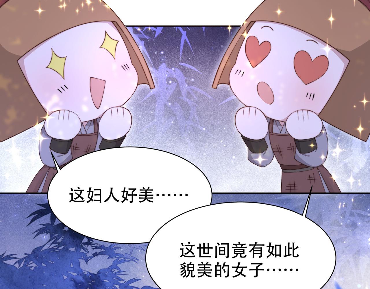 第13话 露骨的要求34
