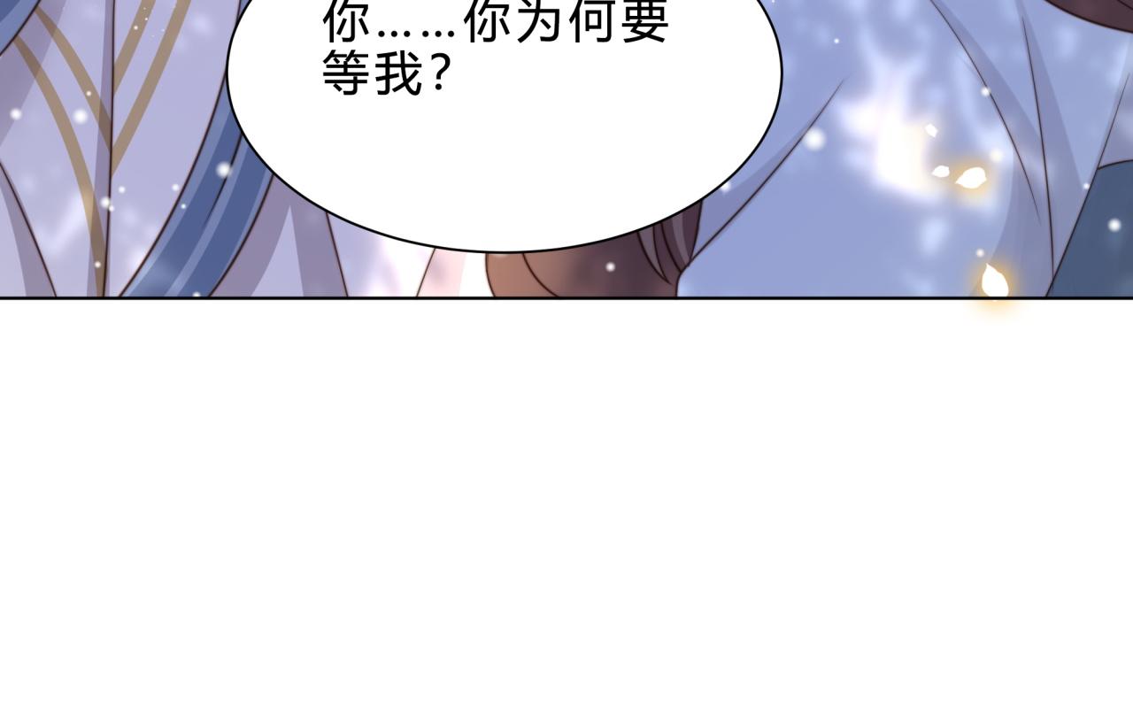 第65话 何谓情？18