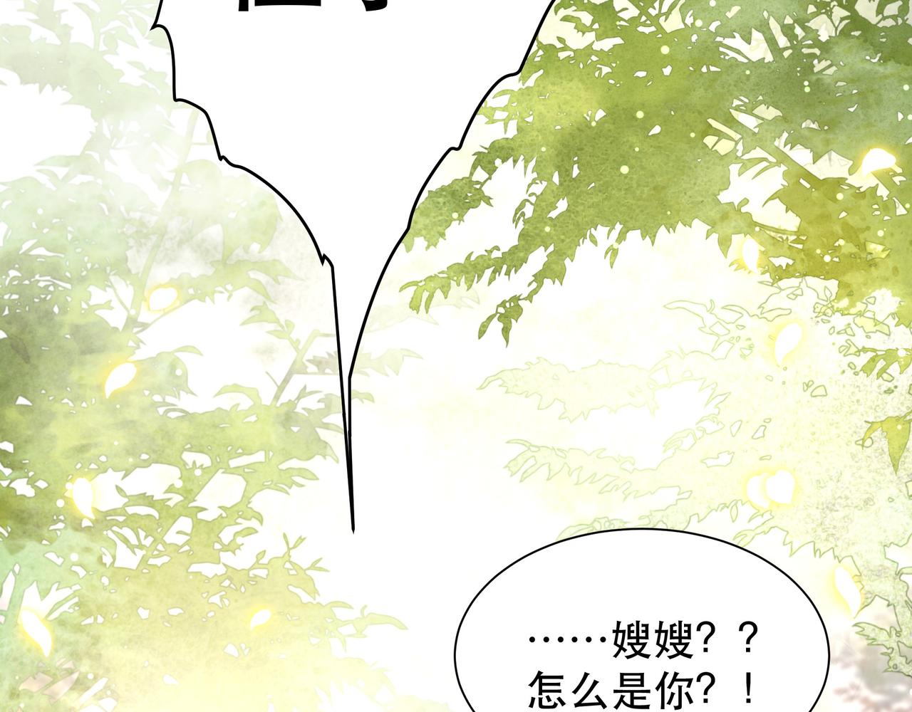 第58话萧干的秘密31