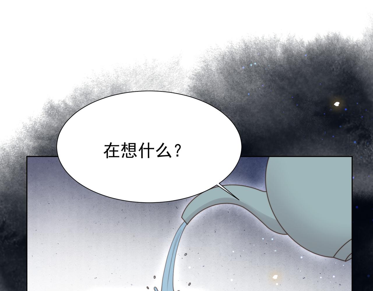 第72话 是爱在作祟！24