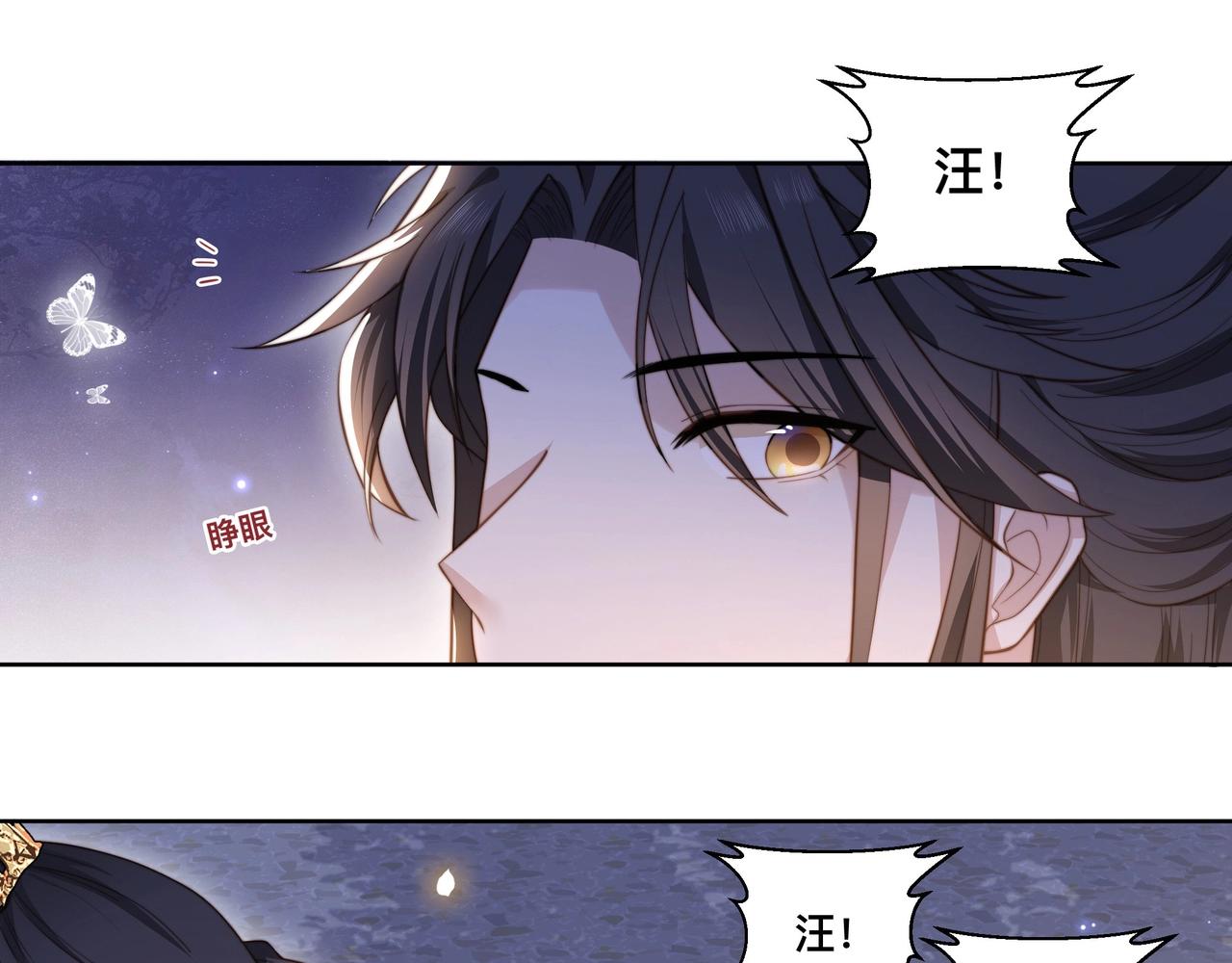 第3话 溜之“大吉”64