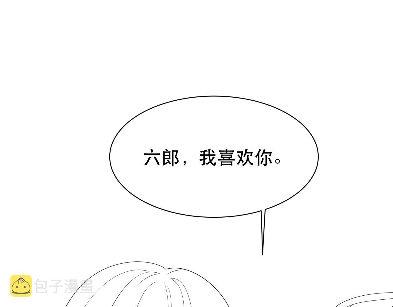 第60话 梦中旖旎125