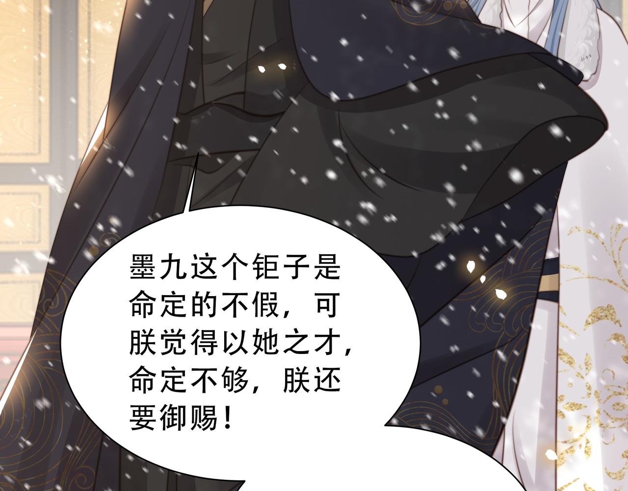 第68话 求婚76