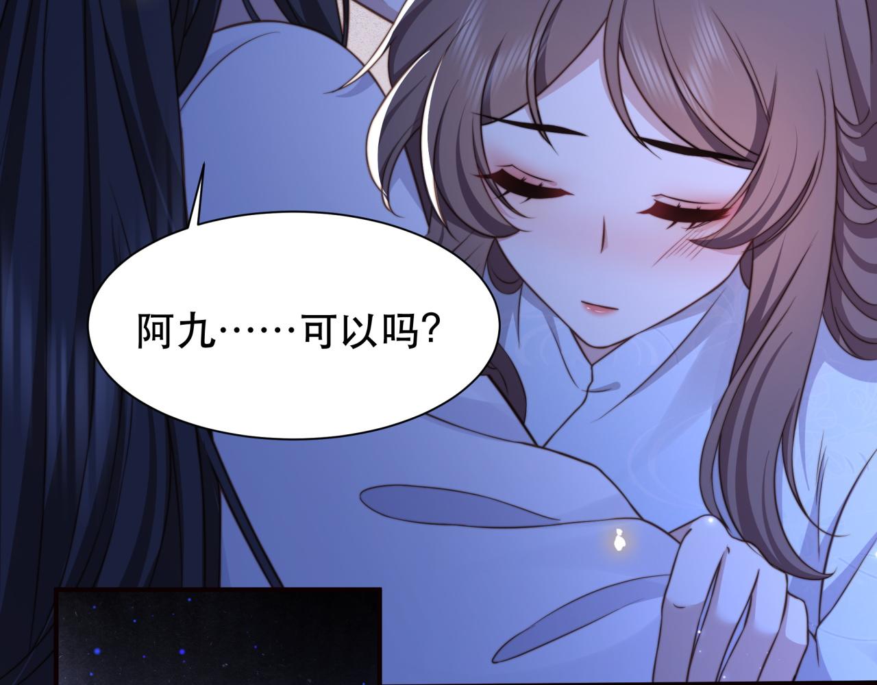 第61话 云雨17