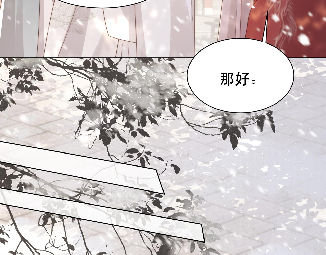 第68话 求婚54
