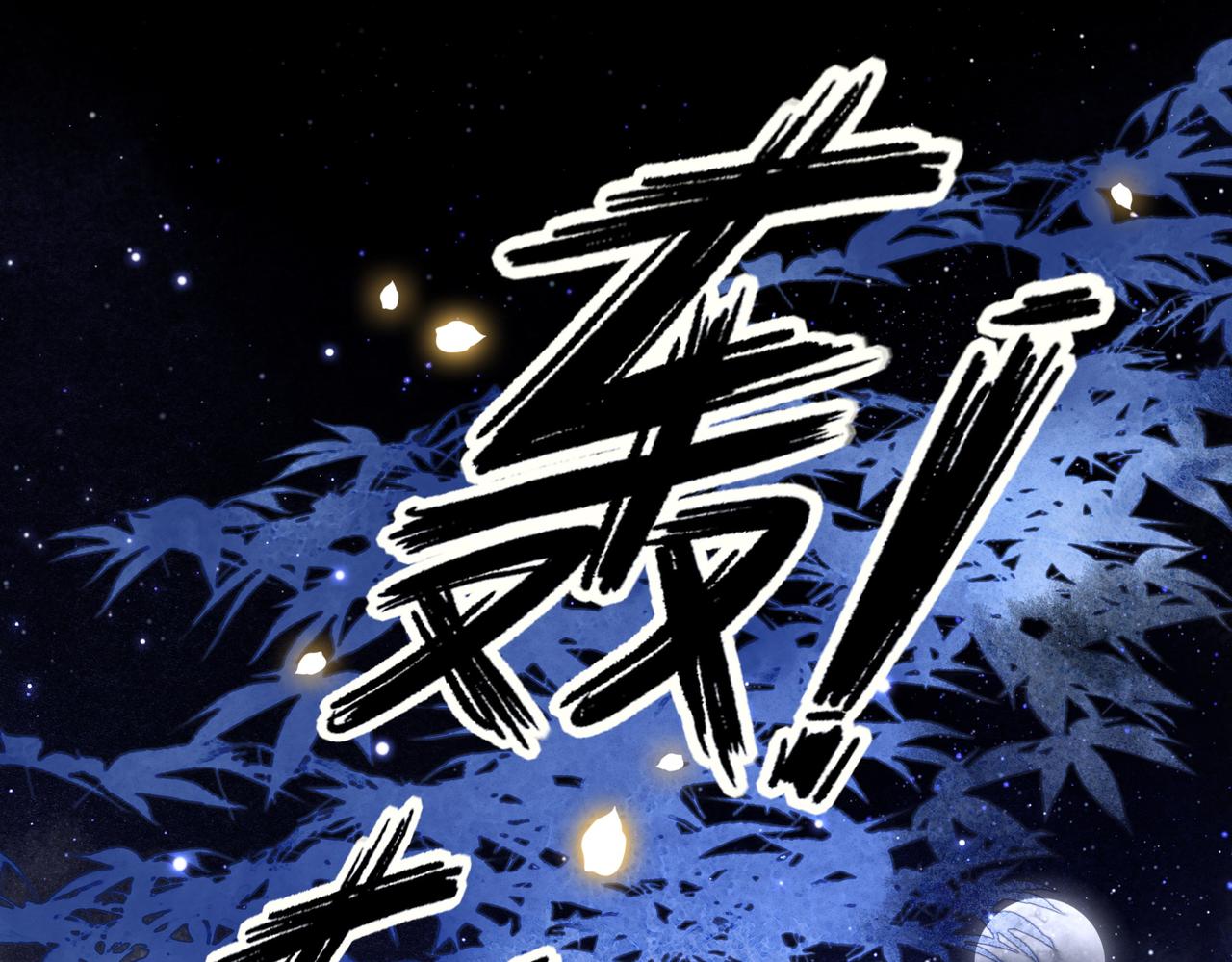 第31话 新娘不见了？！75