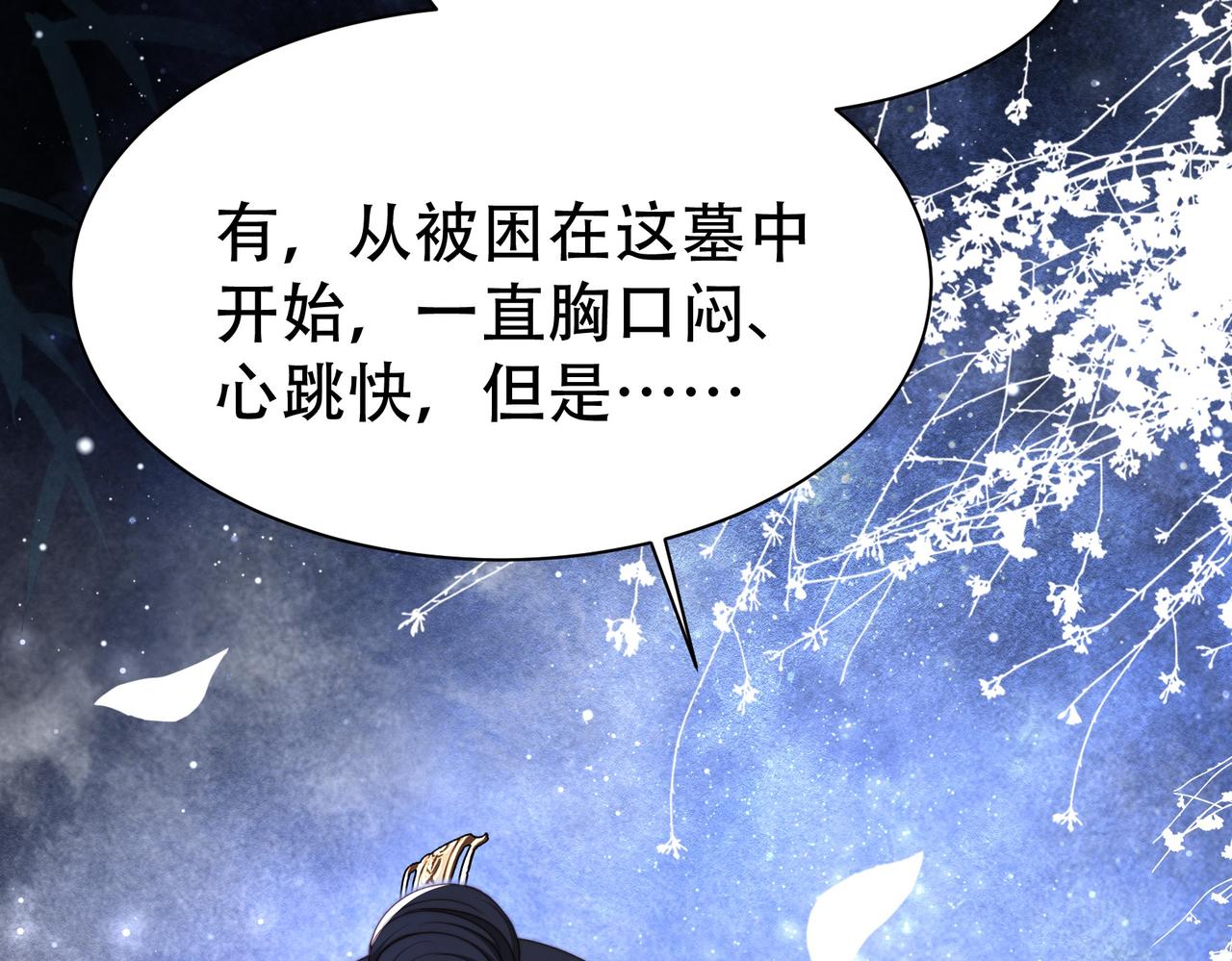 第34话 双箭头相拥45
