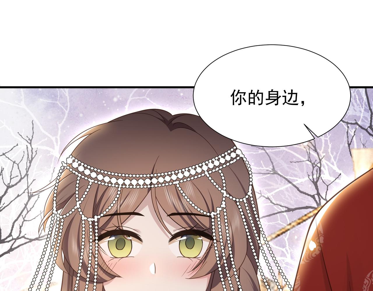 第79话 我的女人67