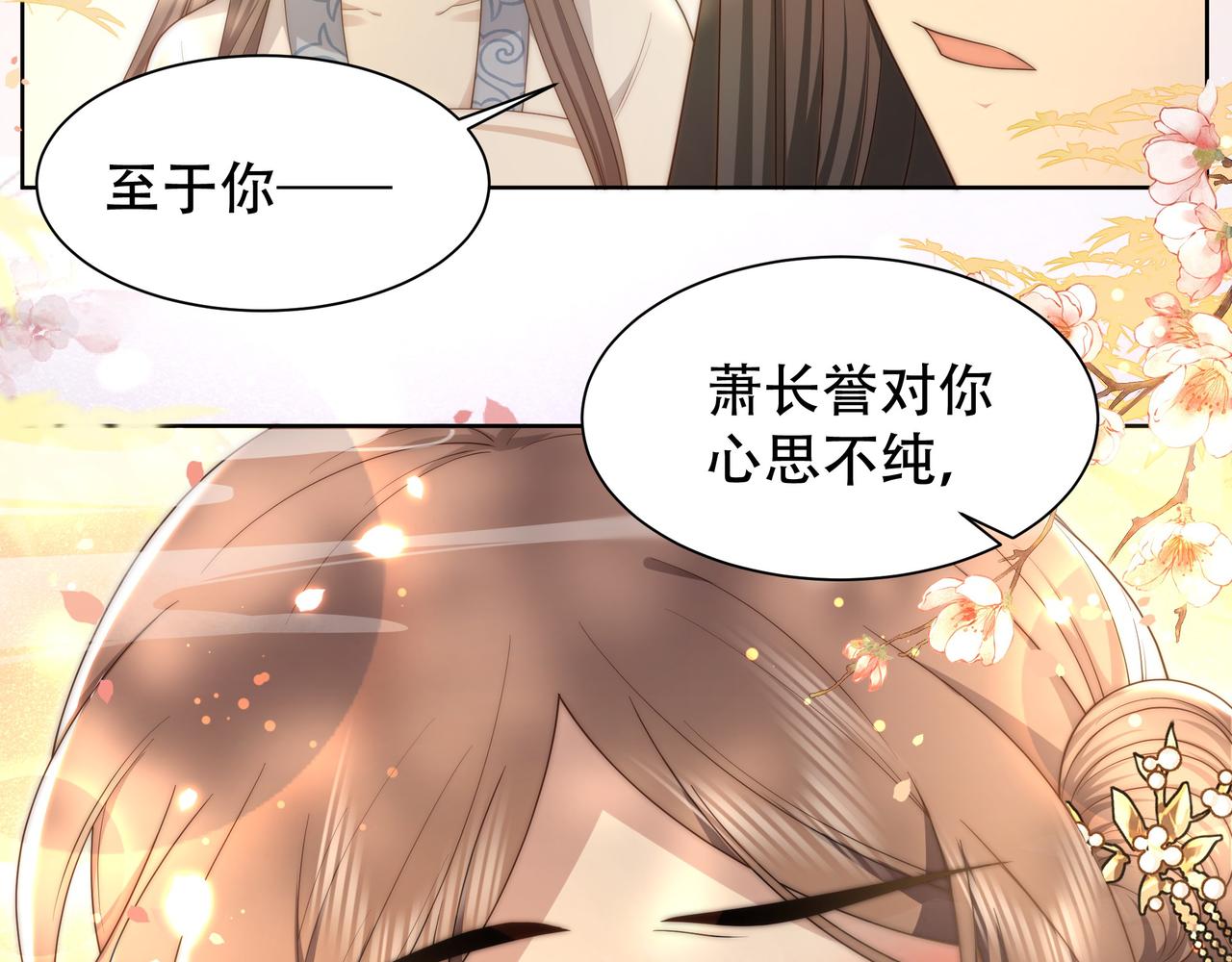 第26话 从天而降的他55