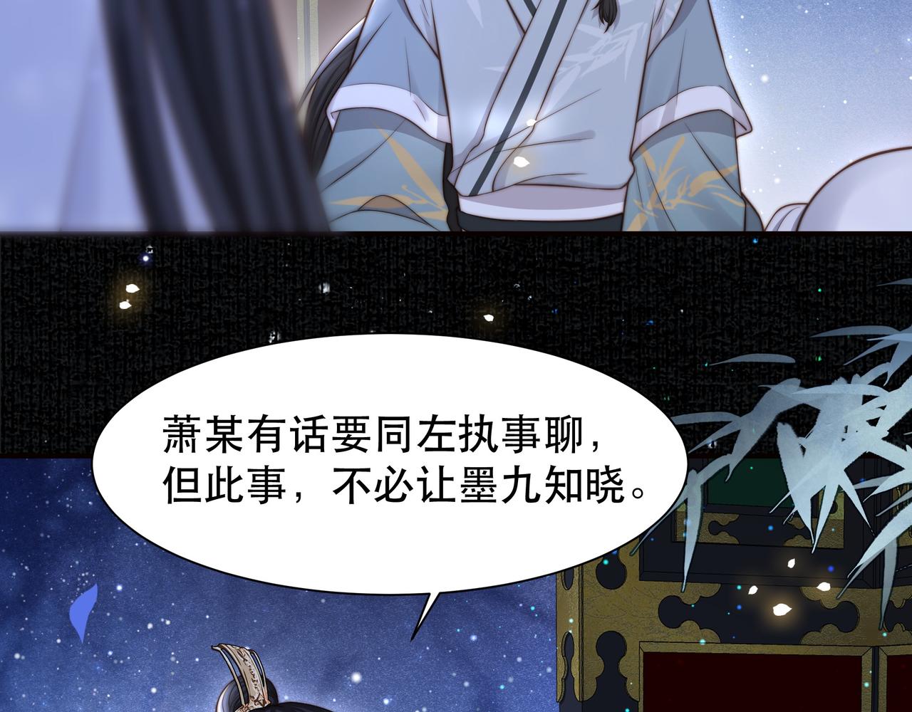第50话保护之心10