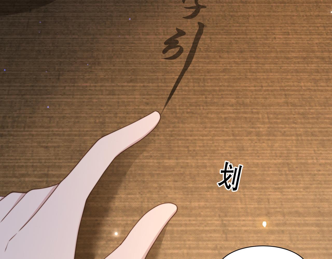 第43话 他勾引我！47