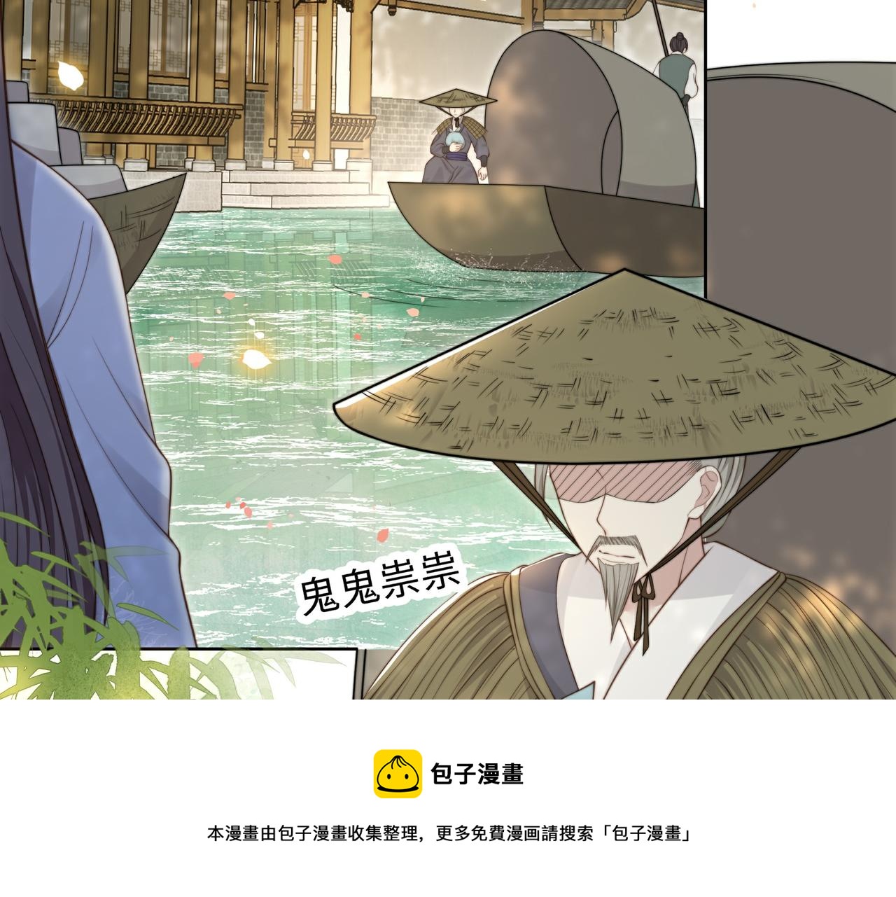 第23话 嫂嫂别乱动，也别乱叫24