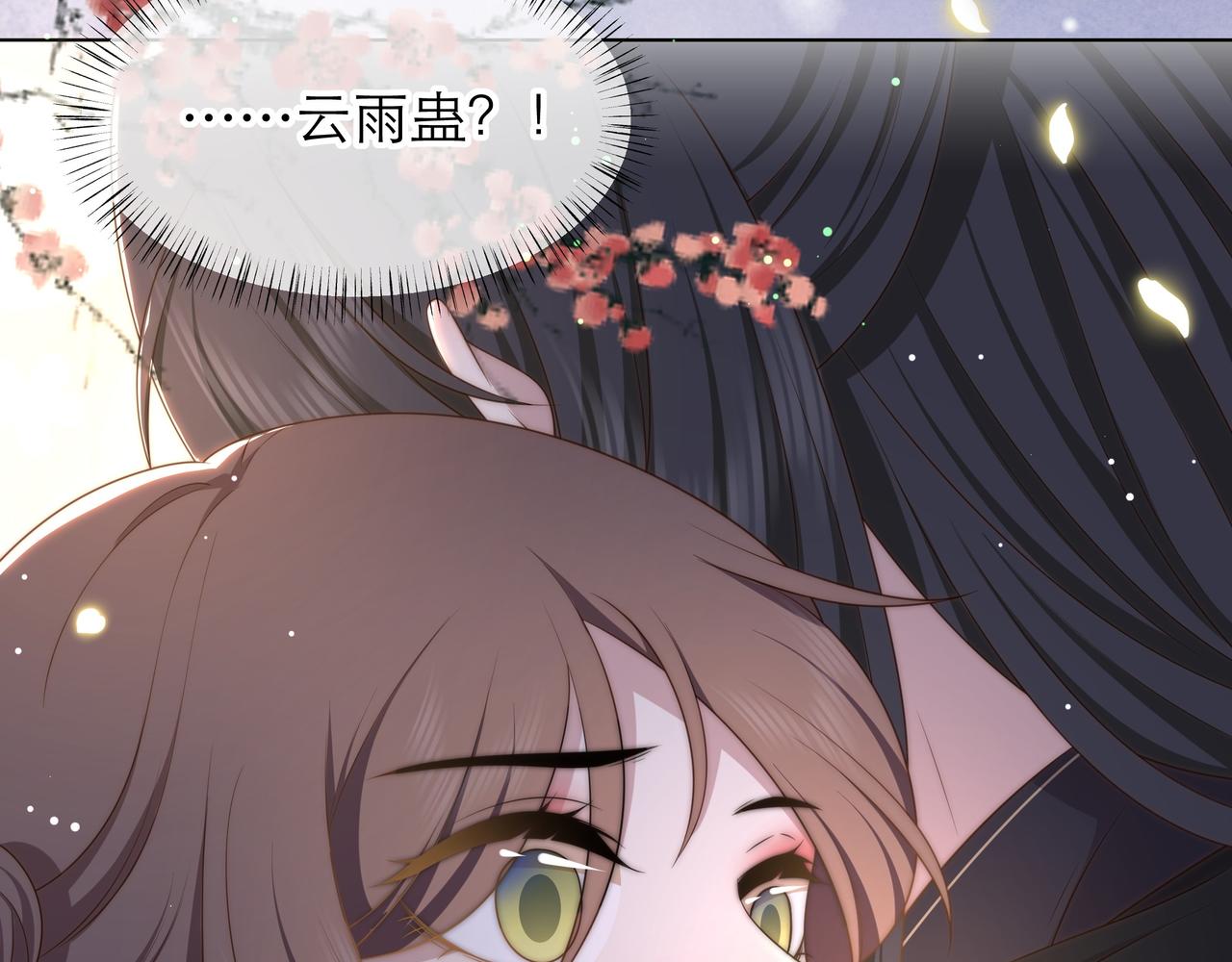 第64话 逾越之举！56