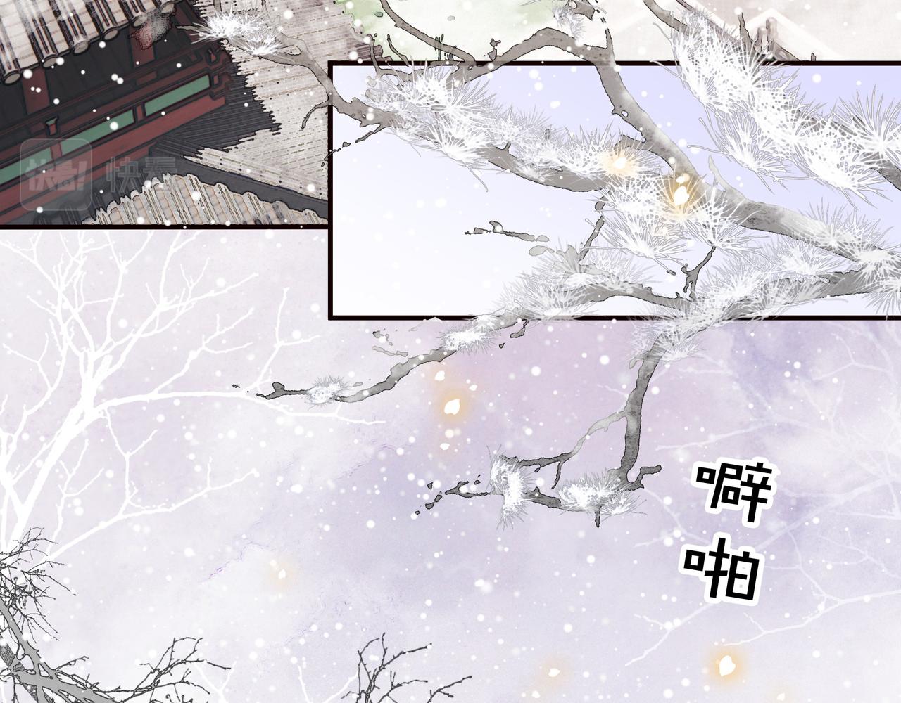 第77话 媳妇儿被拐了！41