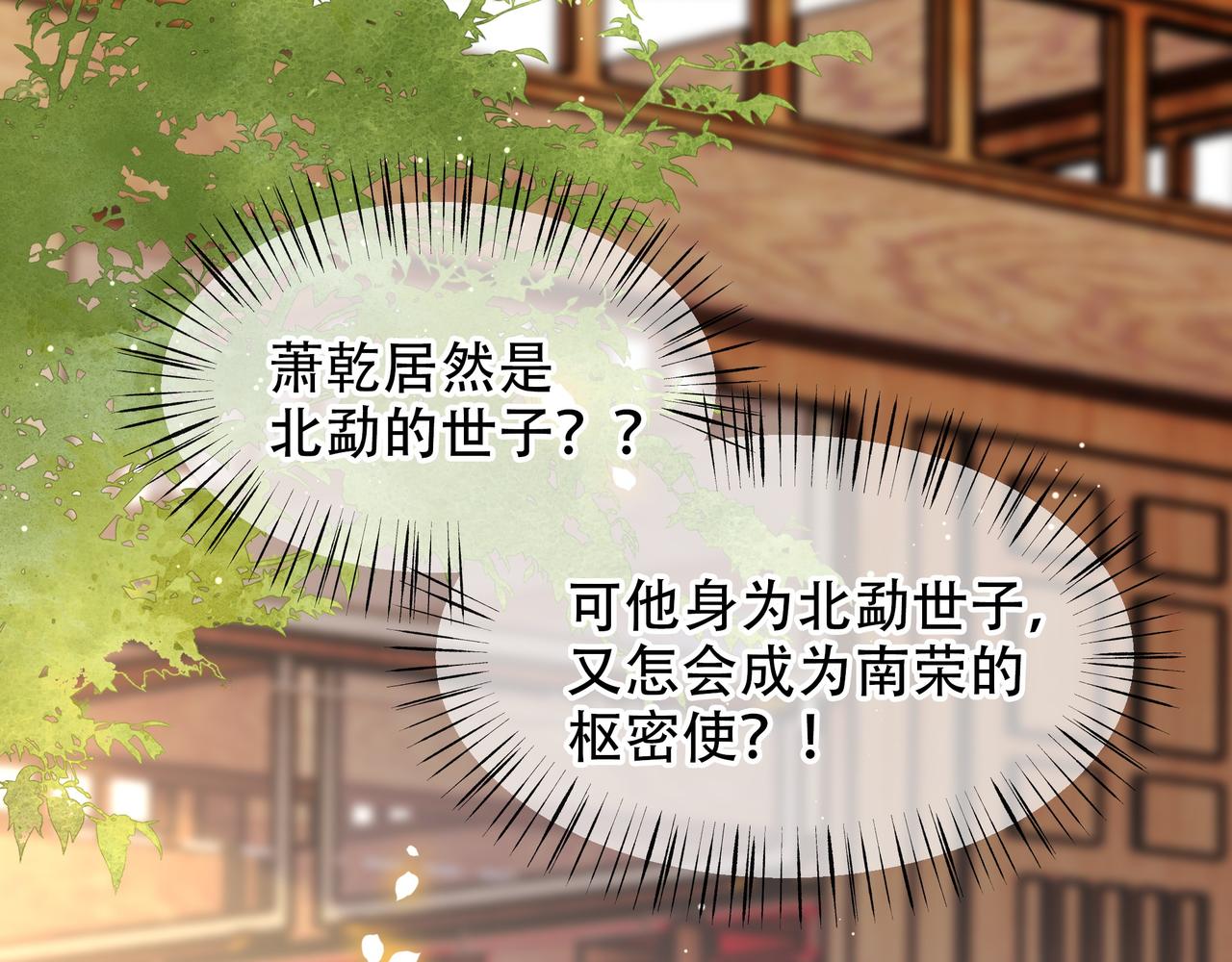第57话落子无悔90