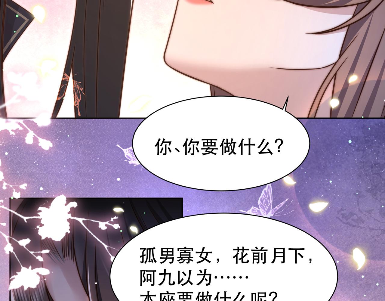 第50话保护之心95