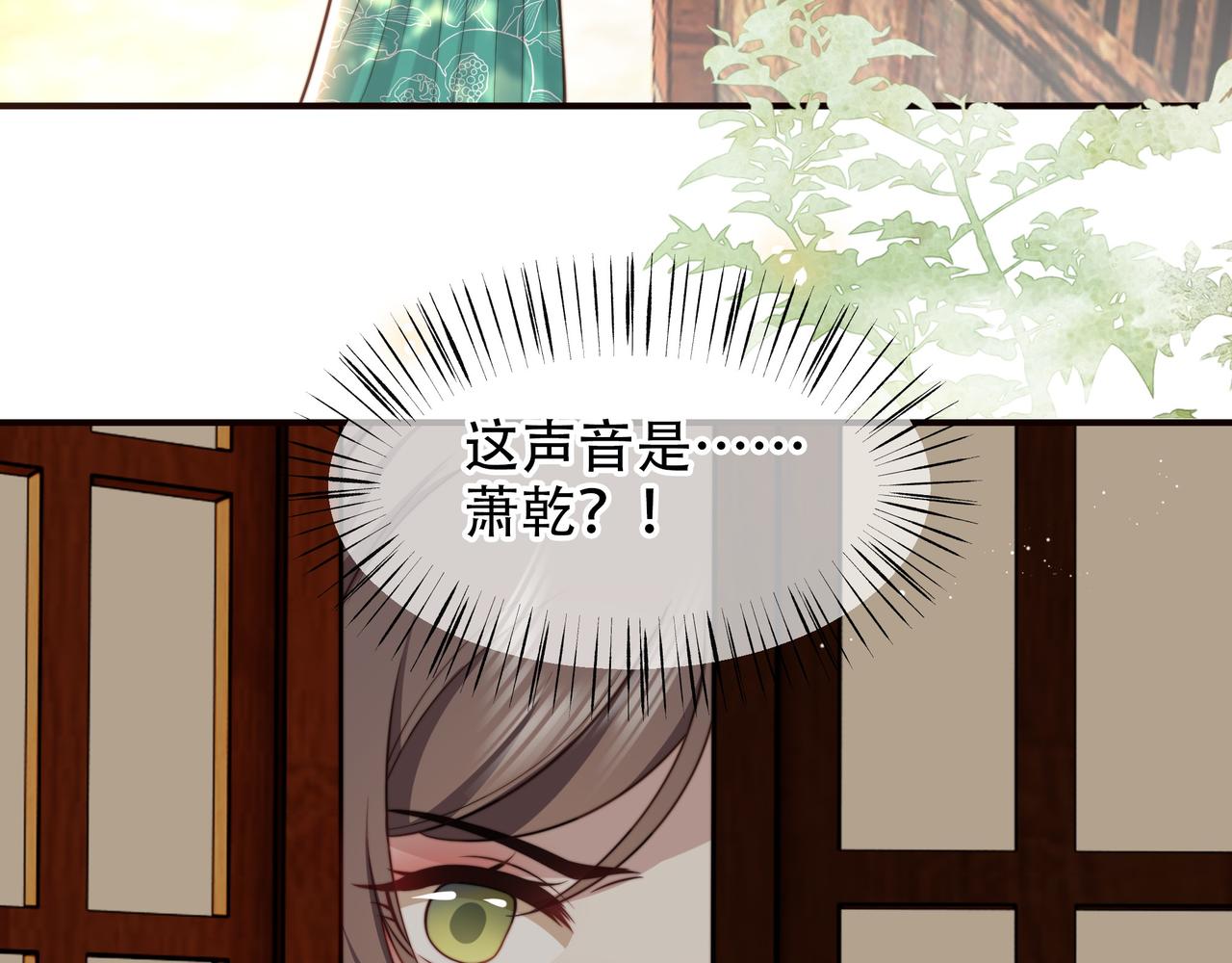 第57话落子无悔86