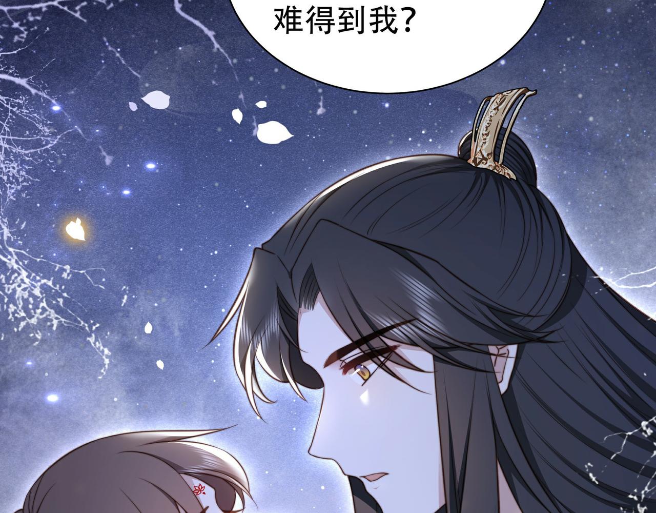 第28话 乖仔别急，姐姐帮你！32