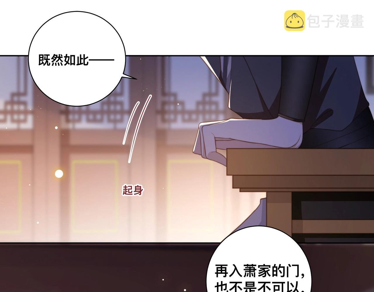 第3话 溜之“大吉”48